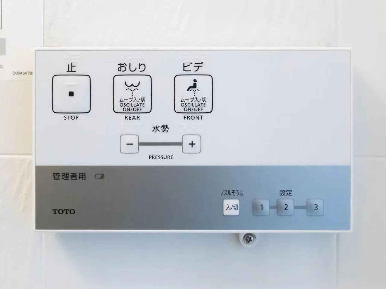 Apa Hotel Shonan Tsujido Ekimae Fujisawa 3*,