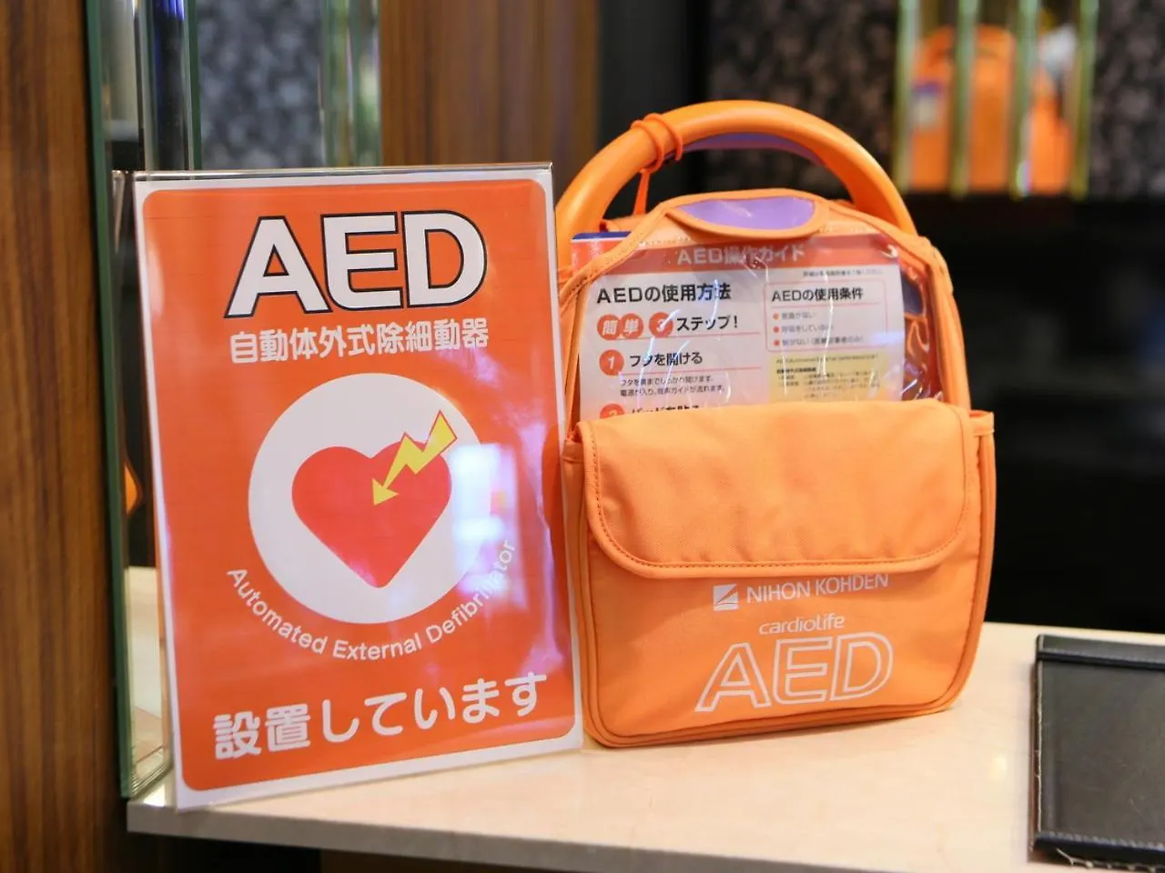 Apa Hotel Shonan Tsujido Ekimae Fujisawa 3*,