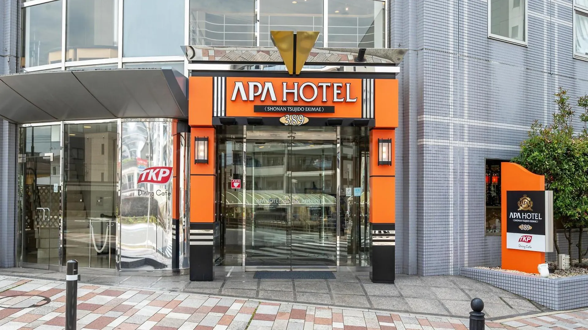 Apa Hotel Shonan Tsujido Ekimae Fujisawa