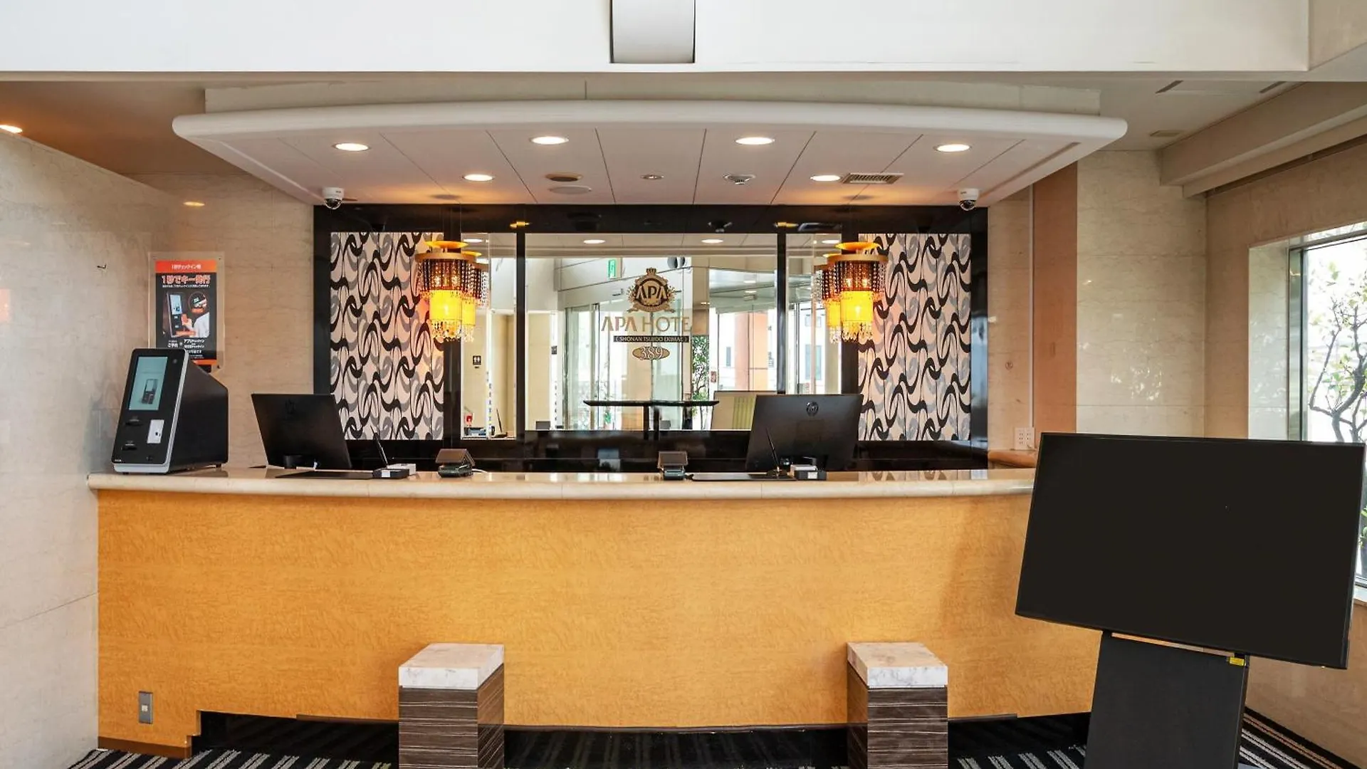 Apa Hotel Shonan Tsujido Ekimae Fujisawa